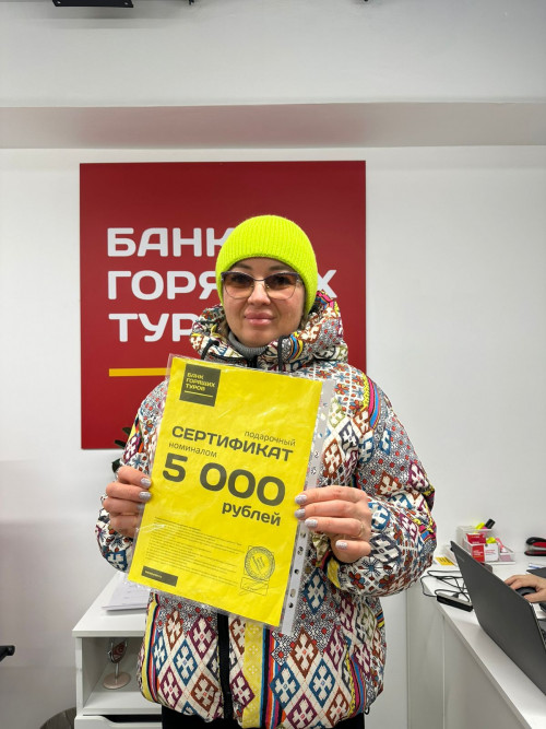 Почему я летаю с Банком?